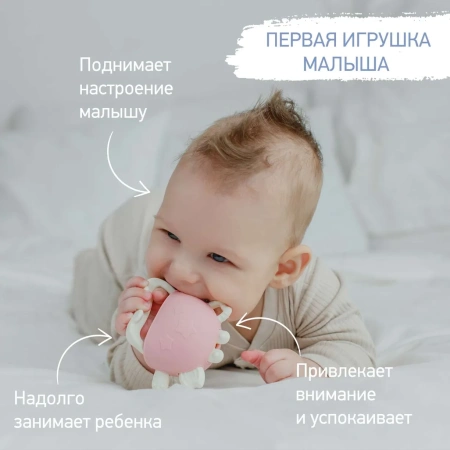 ROXY-KIDS Прорезыватель на руку P