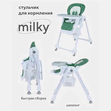 Стульчик для кормления RANT Milky RH303 Green 6+ мес