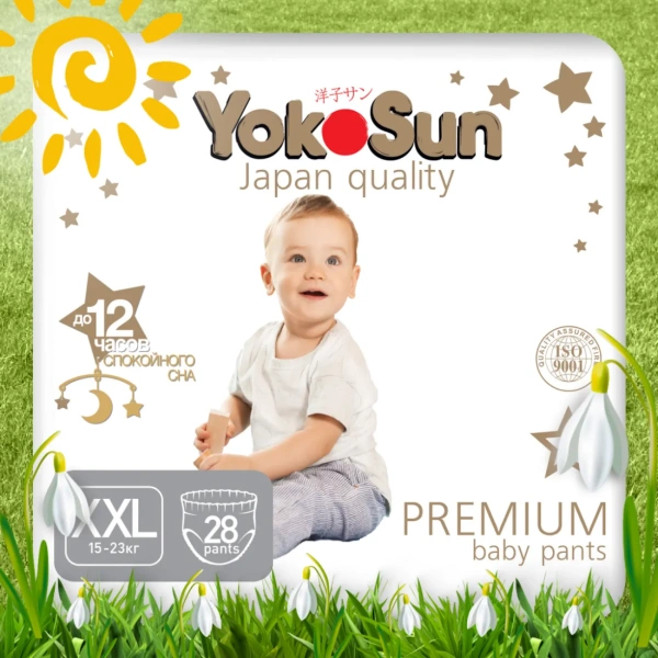 Трусики YokoSun Premium XXL (15-23 кг) 28 шт