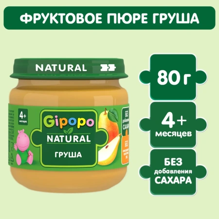 Пюре детское GIPOPO (Гипопо) Груша стекло 80 г стекло