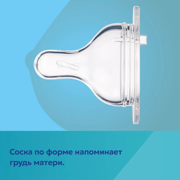 Canpol 35/232_blu Антиколиковая бутылочка с широким горлышком Easy Start - BONJOUR PARIS 240 мл PP