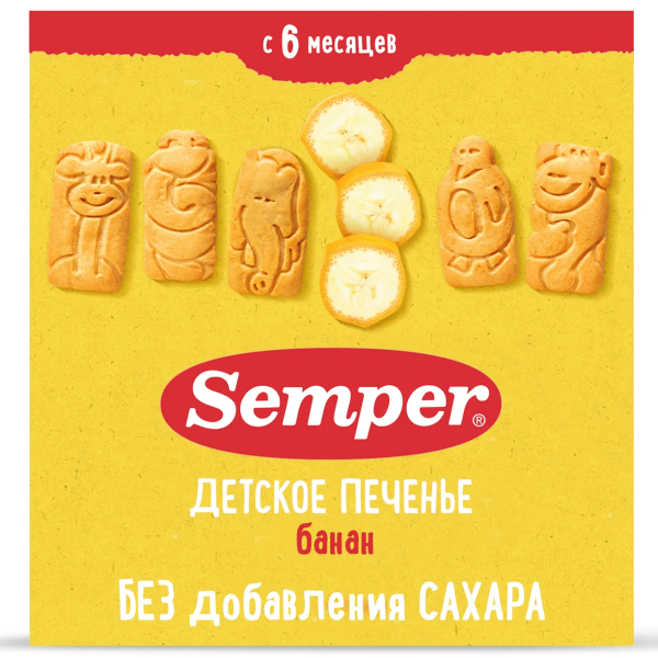 Semper печенье "Детское печенье Банановое NaturBalance