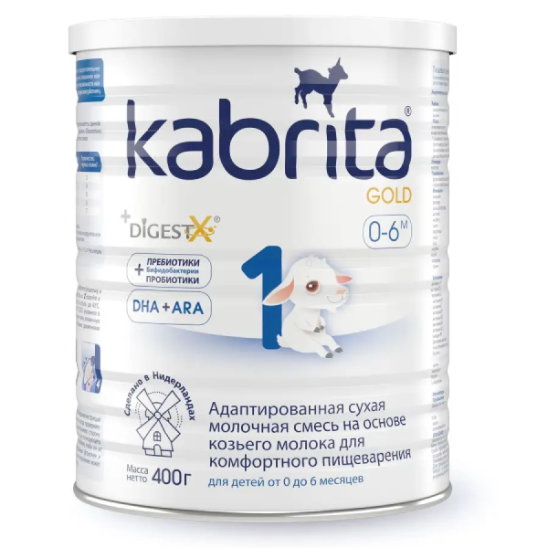 Kabrita/Кабрита смесь Gold 1 на основе козьего молока, 400г, с 0месяцев
