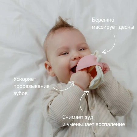 ROXY-KIDS Прорезыватель на руку P