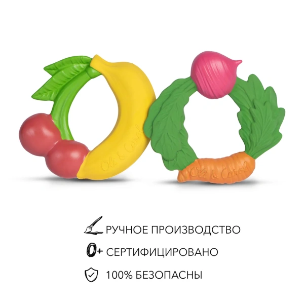 OLI&CAROL Veggie Teething Ring, игрушка-прорезыватель