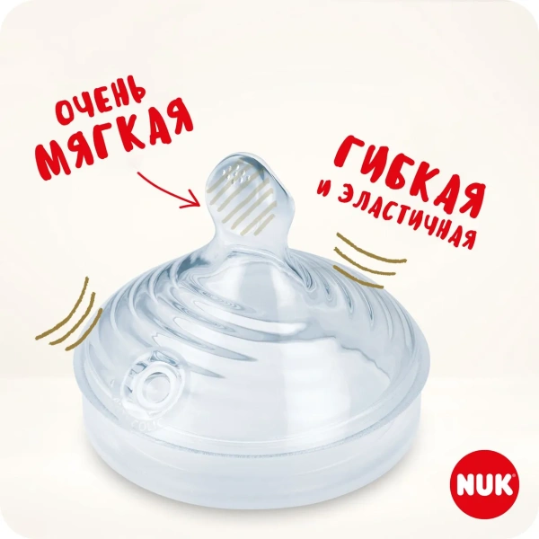 NUK Пустышка 18-36 м латекс Nuk for Nature 2 шт