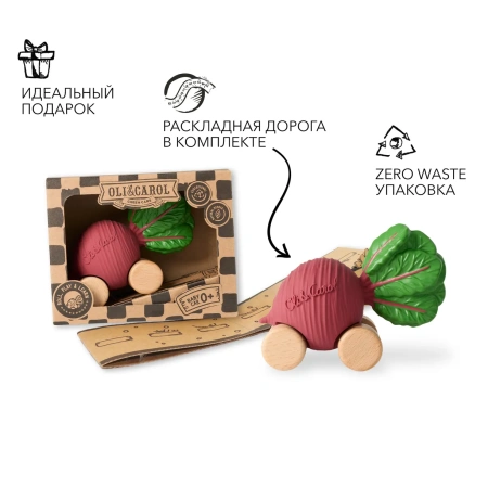 OLI&CAROL Машинка Betty the Beetroot, игрушка-прорезыватель на деревянных колёсах