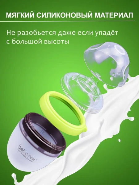 ComoTomo бутылочка силикон 150мл 0+ зелен