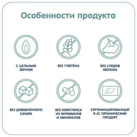 Каша безглютеновая ORGANIC Овсяно-кукурузная, 5 мес., FLEUR ALPINE