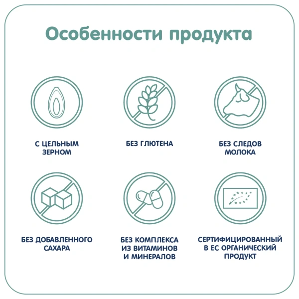 Каша безглютеновая ORGANIC Овсяно-кукурузная, 5 мес., FLEUR ALPINE