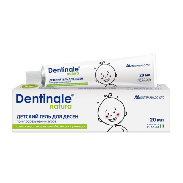 Dentinale natura (Дентинале натура) детский гель для десен при прорезывании зубов, 20 мл