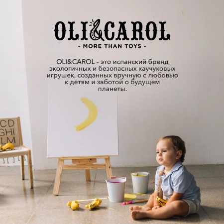 OLI&CAROL ANA BANANA, игрушка-прорезыватель для зубов