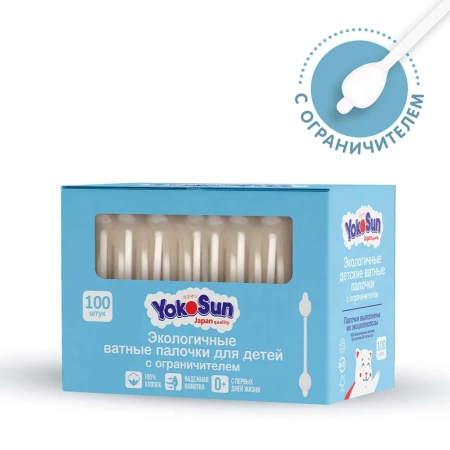 Экологичные ватные палочки YokoSun для детей, с орнаничителем 100 шт