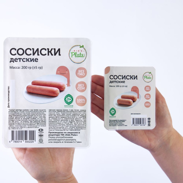 Сосиски детские 100 гр