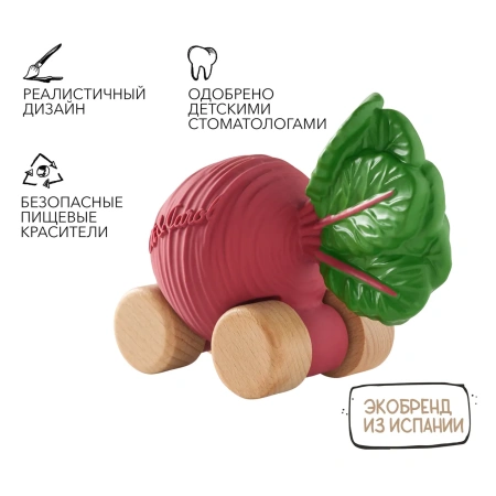 OLI&CAROL Машинка Betty the Beetroot, игрушка-прорезыватель на деревянных колёсах