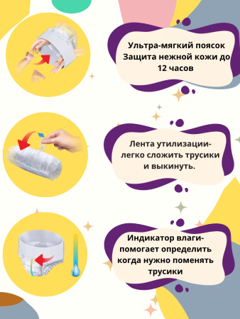 Luna Lull Размер 5 подгузники