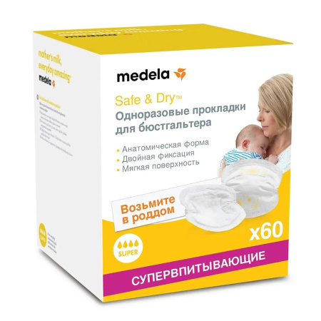 Medela Прокладки для груди одноразовые №60