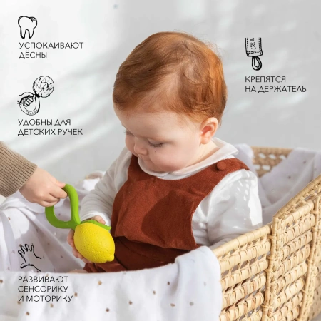 OLI&CAROL LEMON RATTLE TOY,погремушка