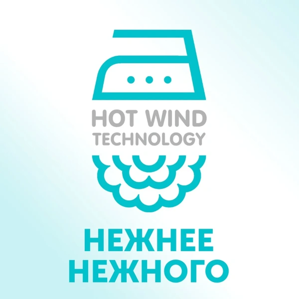 Lovular трусики-подгузники Hot Wind,  XL, 12-20кг, 38шт/уп