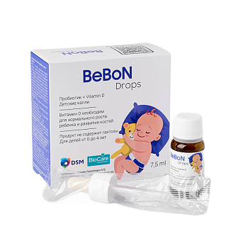 BeBon Drops (пробиотик капли во флаконах) с пипеткой