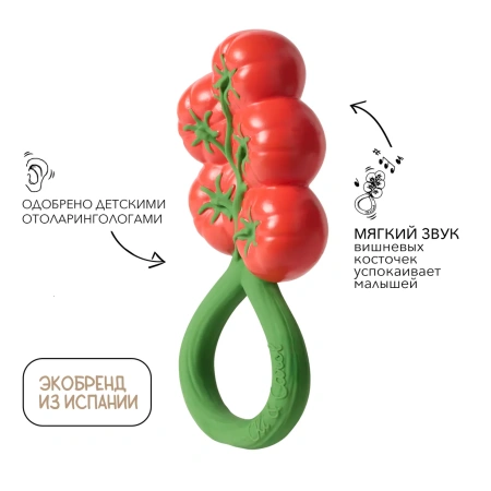 OLI&CAROL TOMATO RATTLE TOY,погремушка