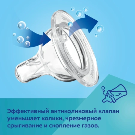 Canpol 35/232_blu Антиколиковая бутылочка с широким горлышком Easy Start - BONJOUR PARIS 240 мл PP