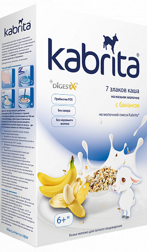 Kabrita/Кабрита каша 7 злаков на козьем молоке с бананом, 180г, с 6месяцев