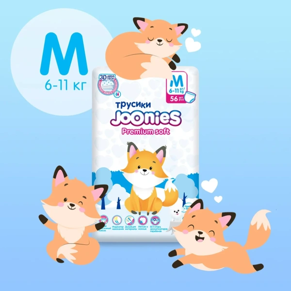 Трусики JOONIES Premium Soft М 56 (6-11 кг)