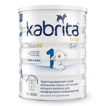Kabrita 1 GOLD 800 гр Адаптированная сухая молочная смесь на основе козьего молока для комфортного пищеварения для детей от 0 до 6 месяцев