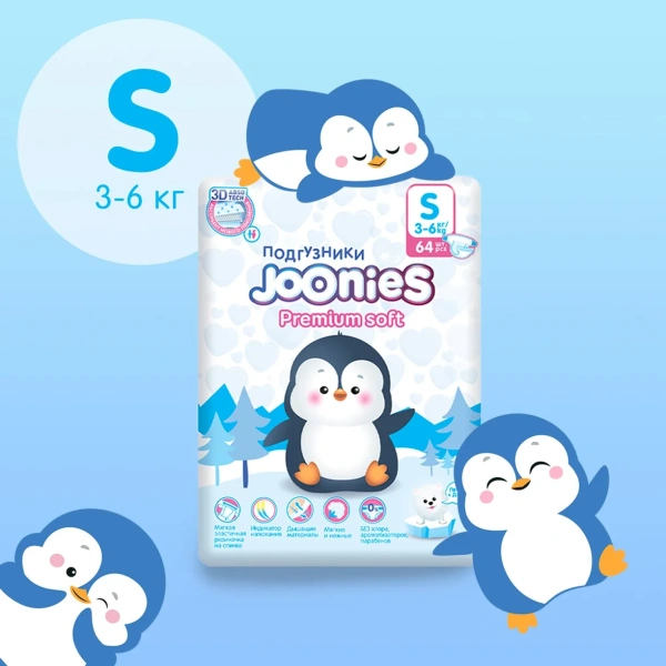 423 Подгузники JOONIES Premium Soft S 64 (3-6 кг)